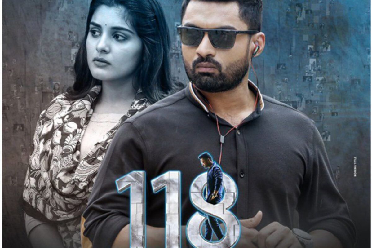 118 telugu best sale movie watch online