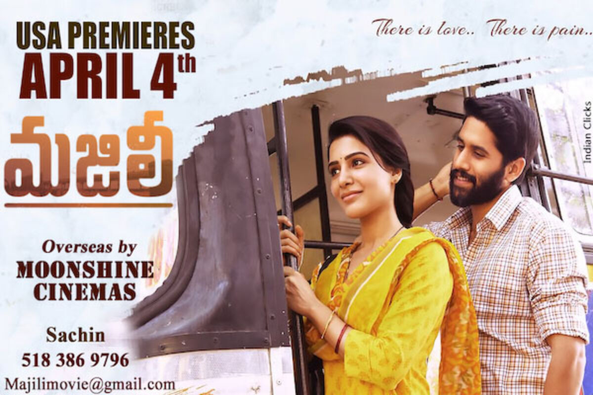 Majili full movie telugu watch online dailymotion hot sale