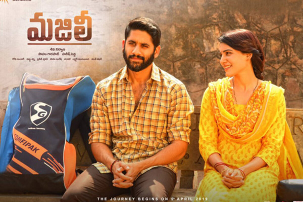 Majili hot sale movie online