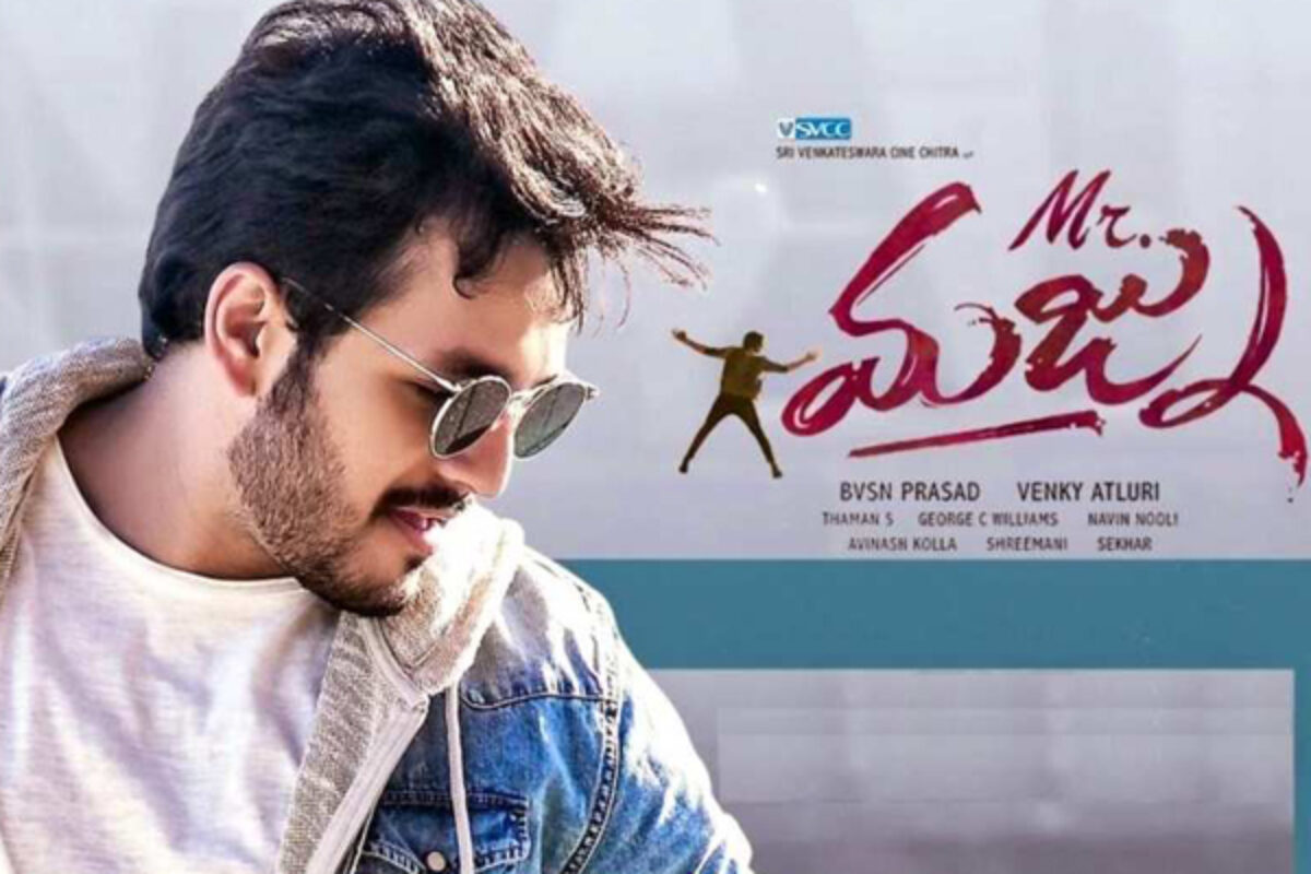 Mr majnu telugu online full movie