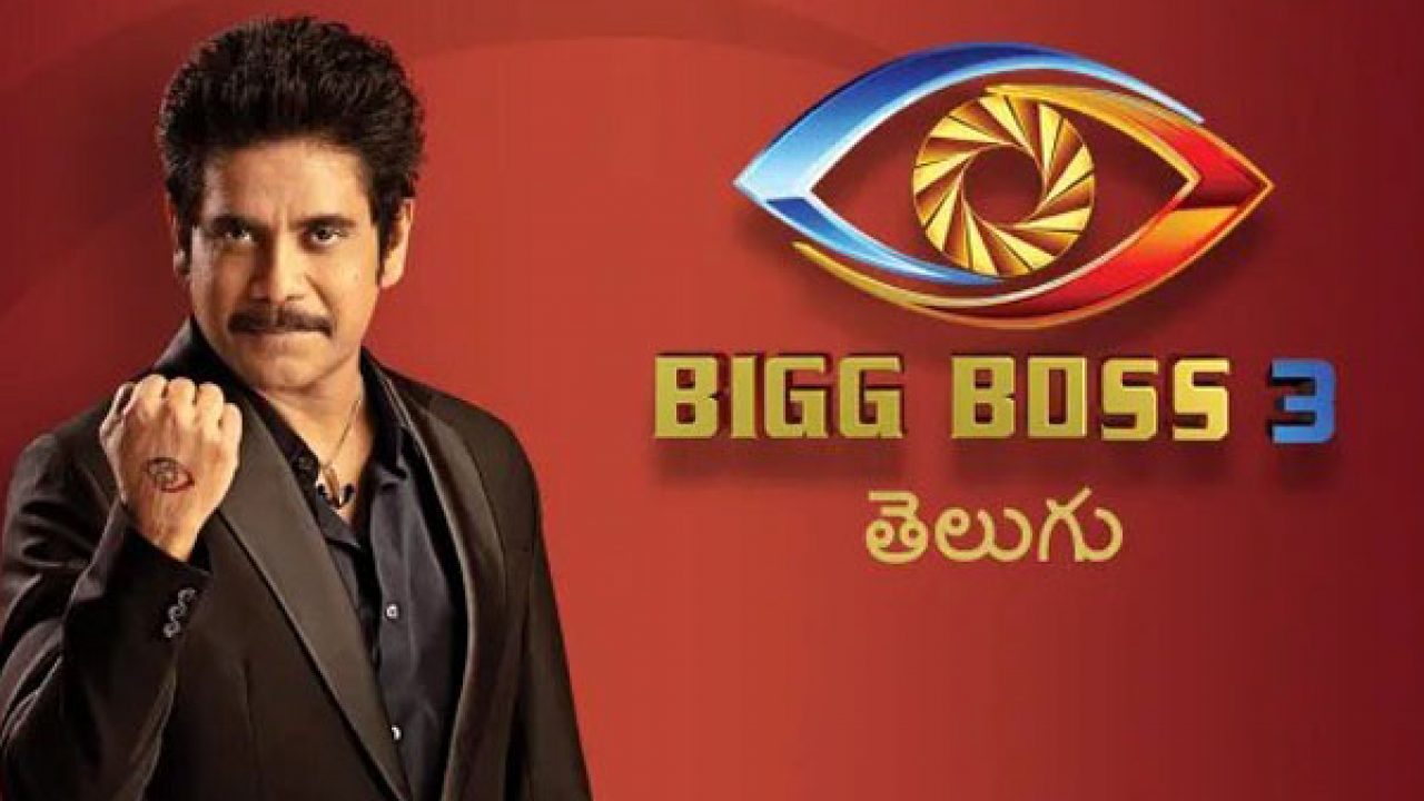 bigg boss 3 season episode