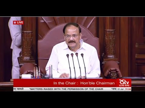 Video: Parliament Budget Session