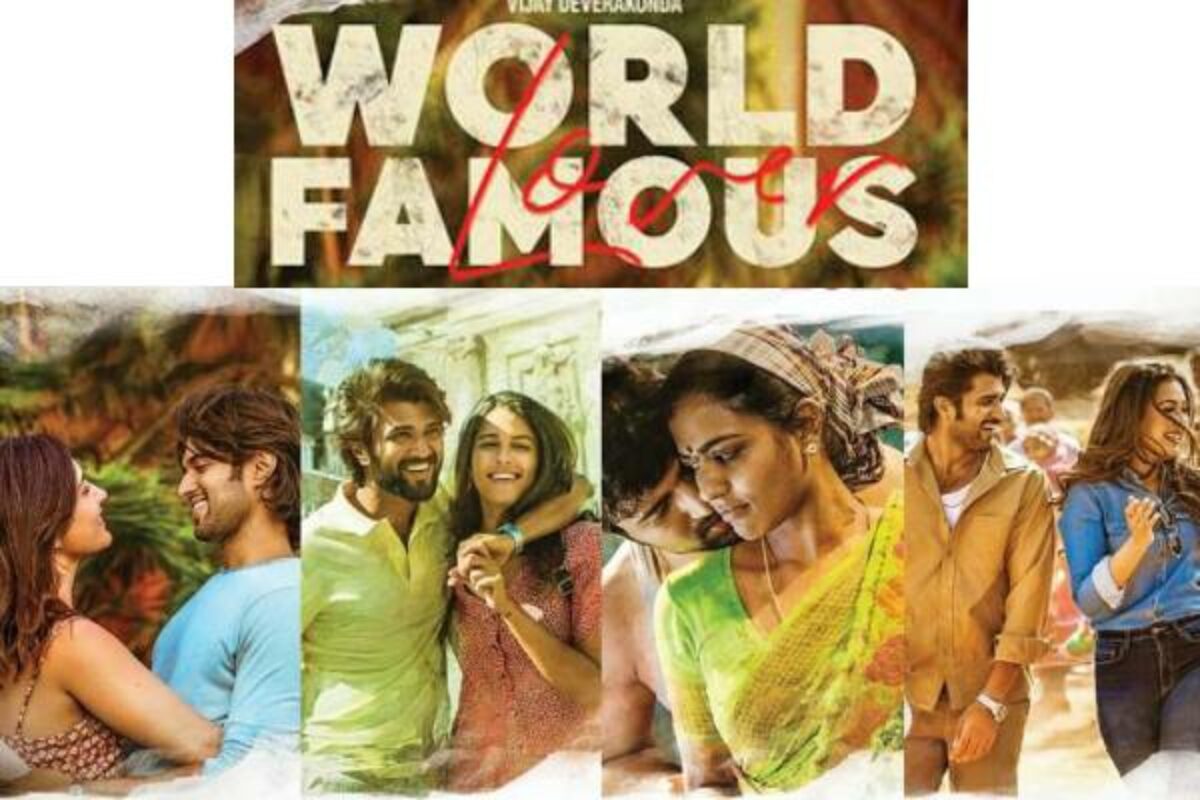 World famous lover discount telugu watch online