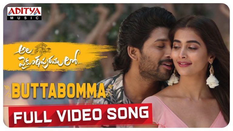 Butta Bomma Video Song from Ala Vaikunthapurramuloo