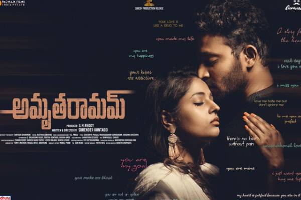 First Telugu film heading for direct digital release