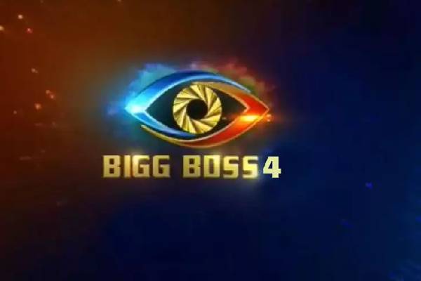 bigg boss telugu season 1 full episodes