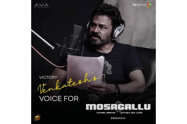 Venkatesh Voiceover For Mosagallu