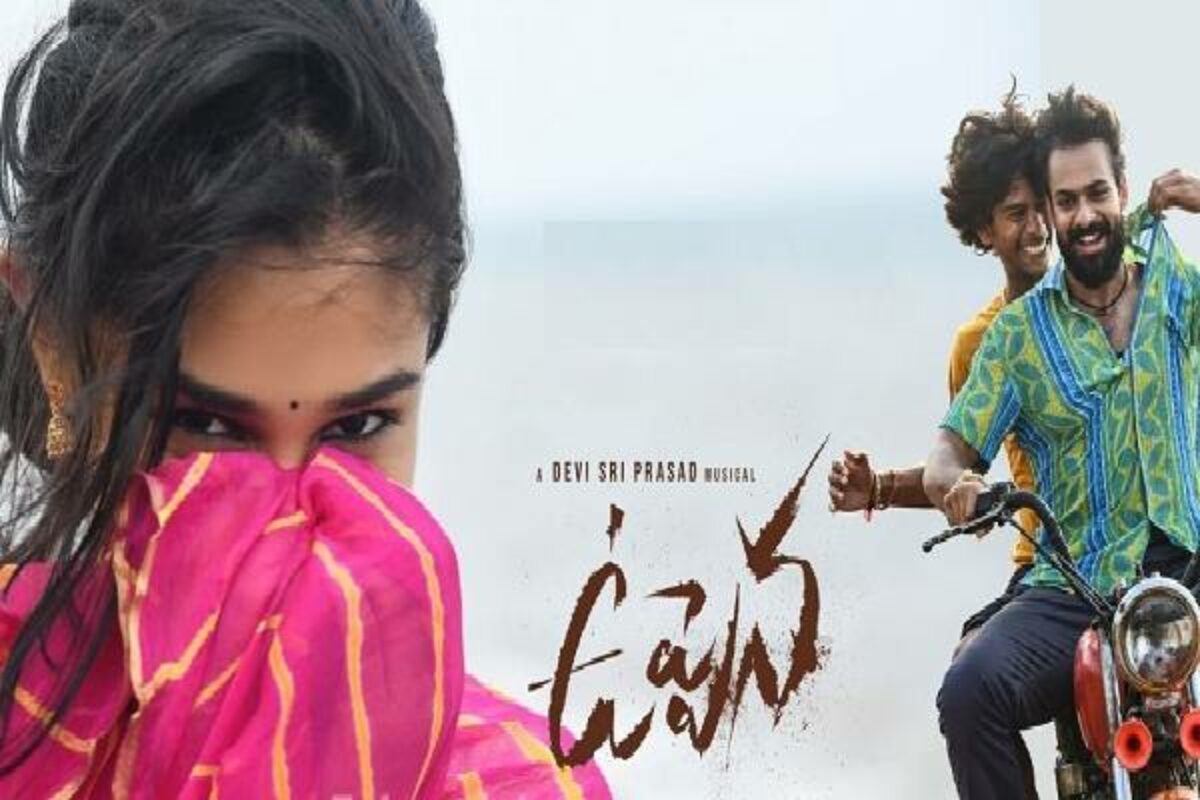 Uppena telugu full discount movie watch online