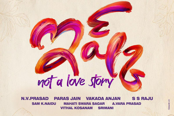 Ishq not a best sale love story watch online