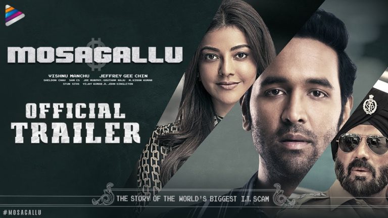 Mosagallu Trailer: All about Rs 2600 Cr Scam