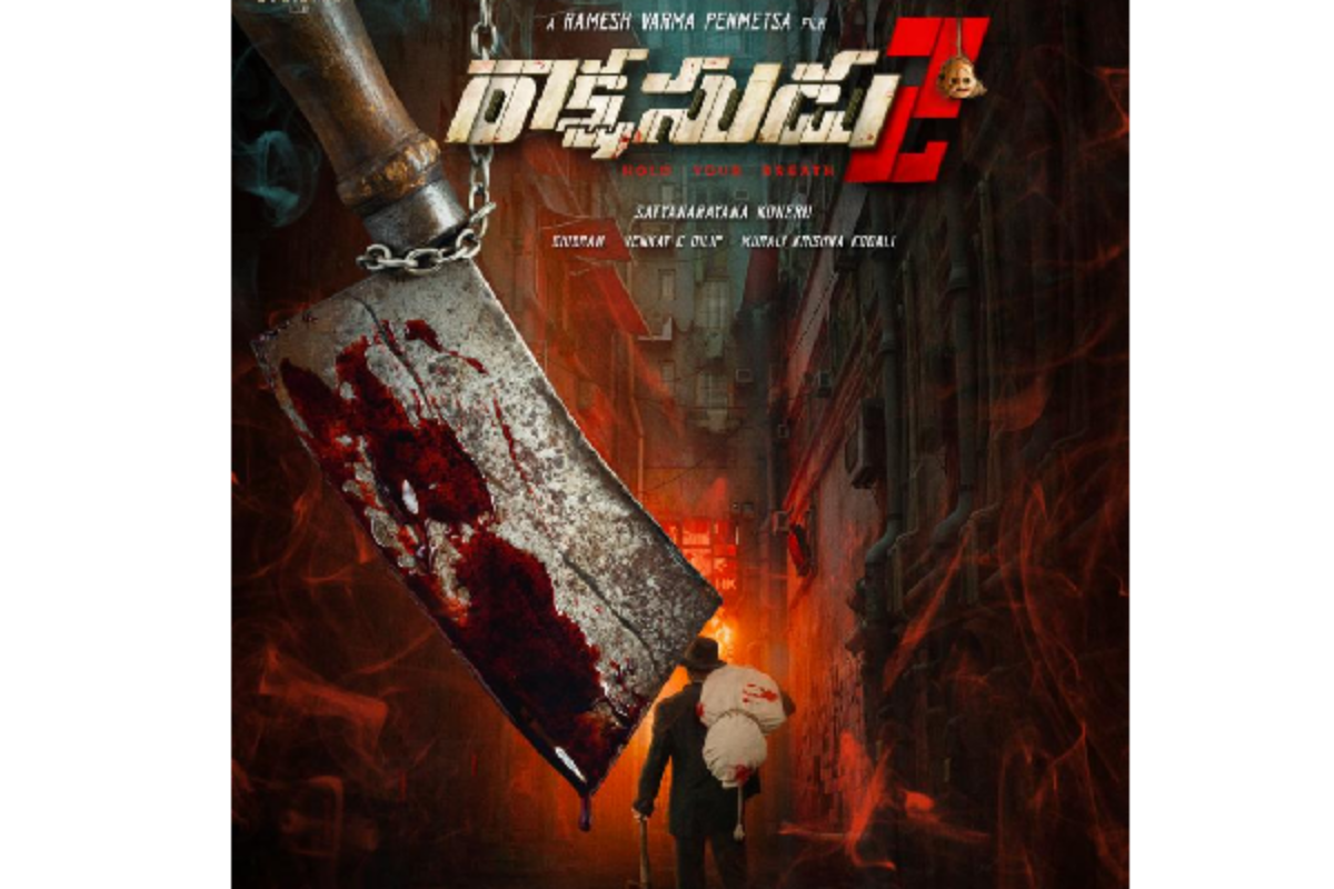 Rakshasudu telugu full movie watch online in discount dailymotion