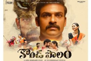 Konda Polam Movie Review, Rating, Public Talk