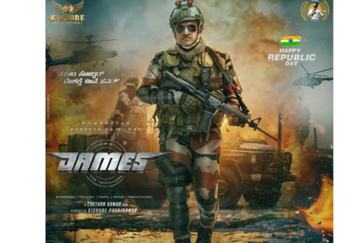 Puneeth Rajkumar Hd - Military Army Uniform Wallpaper Download