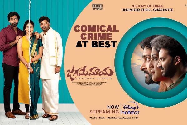 Hotstar best telugu online movies