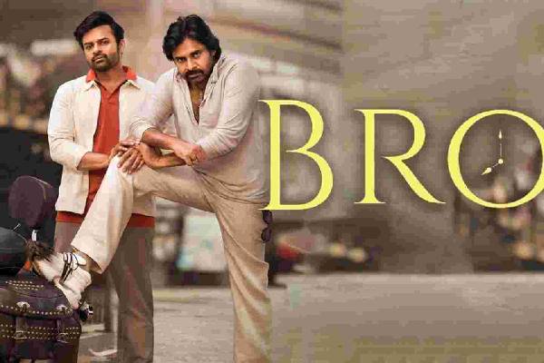 bro movie review in usa