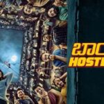 Boys Hostel Movie Review