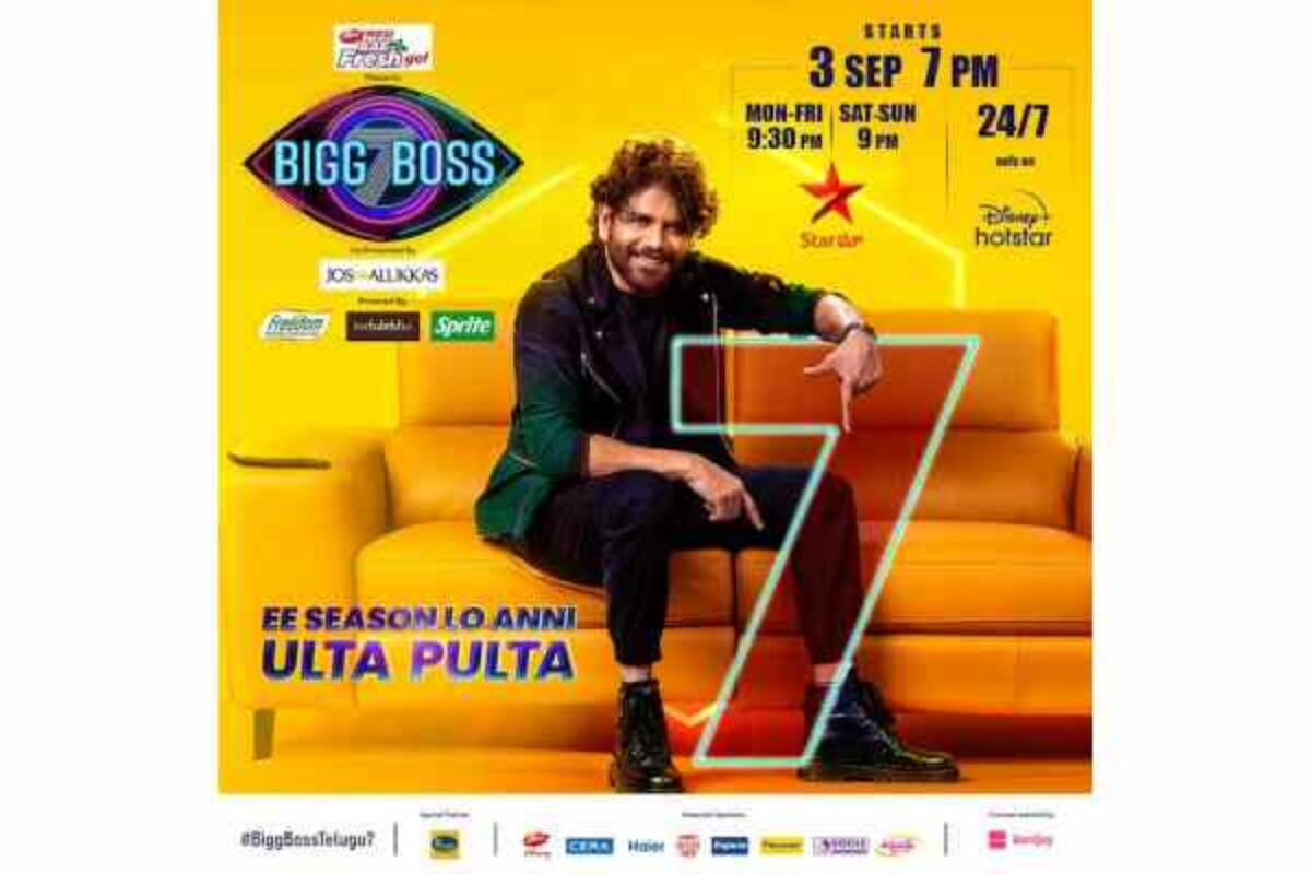 Drama and War Bigg Boss Season 7 Brings it all Soon on Star Maa