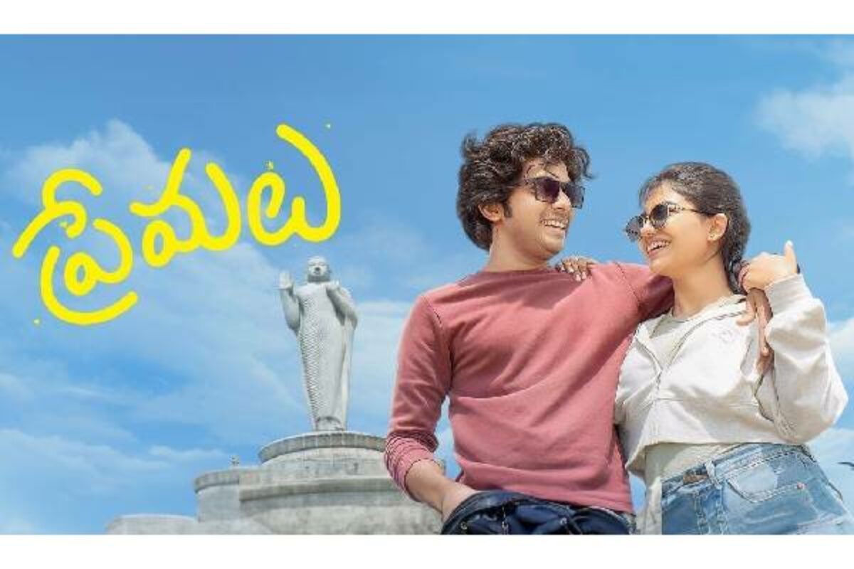 Premalu Telugu Picks Steam : Day 4> Day 1