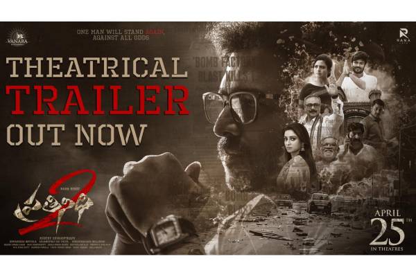 Prathinidhi 2 Trailer: Nara Rohith Steals The Thunder