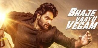 Bhaje Vaayu Vegam Movie Review