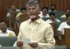 AP CM Presents White Paper on Andhra Pradesh's Finances
