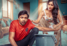 Darling Movie review