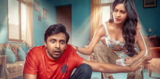 Darling Movie review