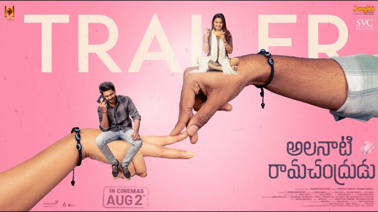 Alanaati Ramachandrudu Trailer: Heartwarming Love Saga