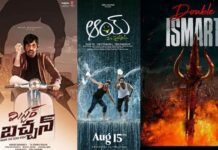 independence weekend tollywood movies