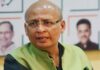 Abhishek Manu Singhvi