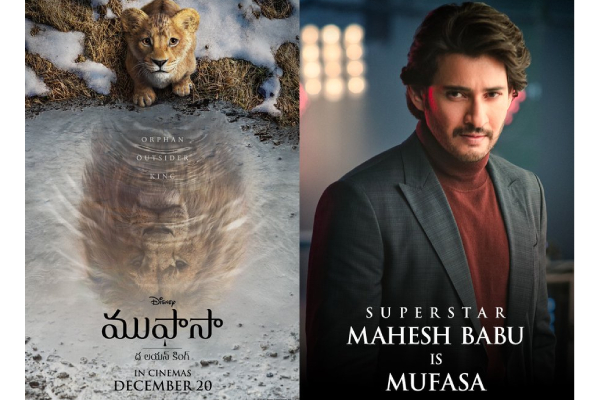 Official: Mahesh Babu lends his voice for Mufasa