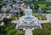 Nine New Cities to Surround Amaravati