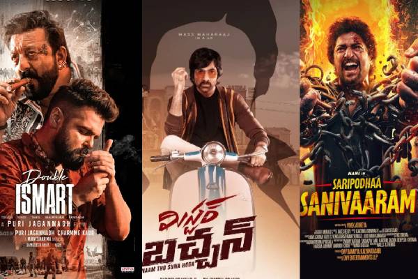 August Telugu movies release