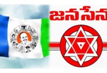 ysrcp vs janasena