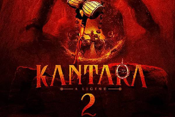 kantara 2