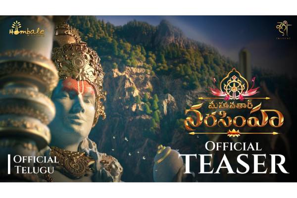 Mahavatar Narasimha Teaser: A devotional epic